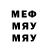 МЕТАДОН methadone Michel SN