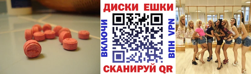 ЭКСТАЗИ DUBAI  закладки  Купино 