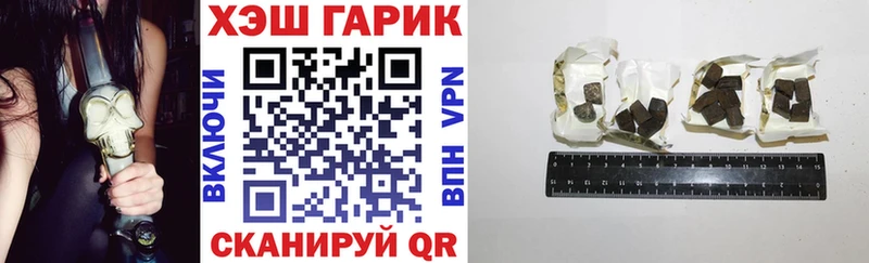 ГАШ гашик  Купино 