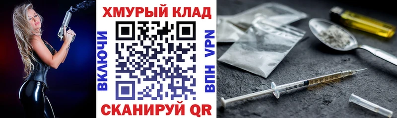 Героин Афган  цена наркотик  Купино 