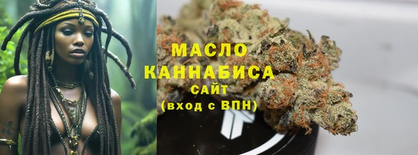 первитин Балабаново