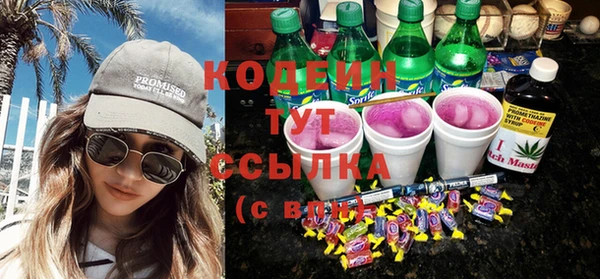 марки nbome Балахна