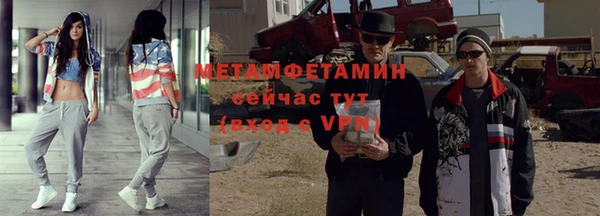 стаф Баксан