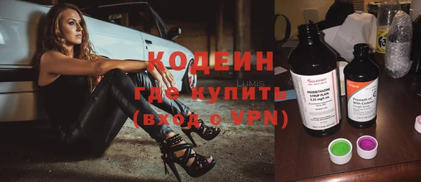 первитин Балабаново
