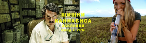 стаф Баксан