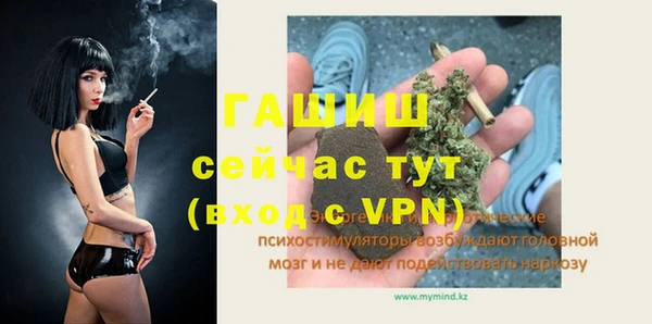 первитин Балабаново