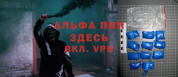 первитин Балабаново