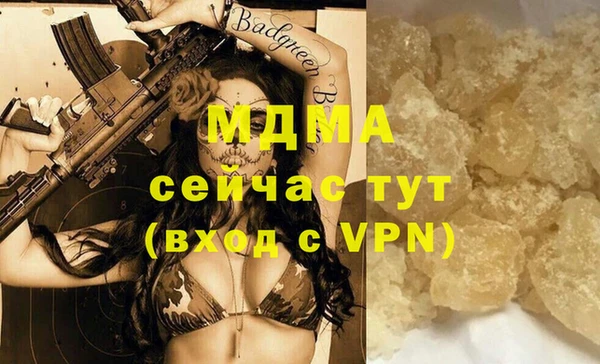 стаф Баксан