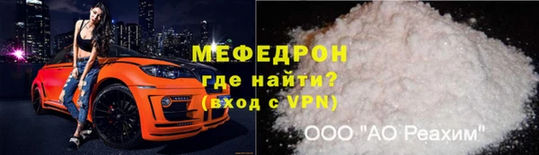 марки nbome Балахна