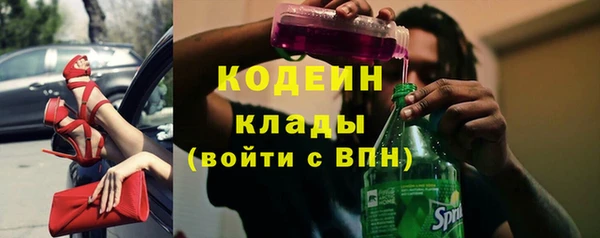стаф Баксан