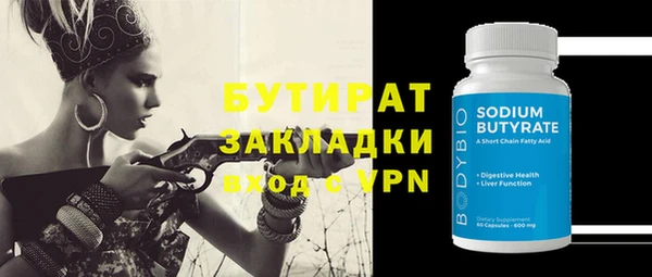 первитин Балабаново