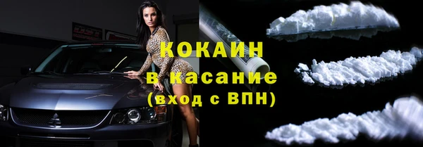 марки nbome Балахна