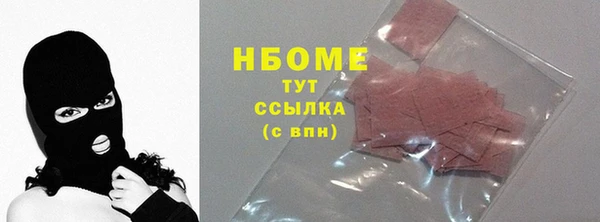 марки nbome Балахна