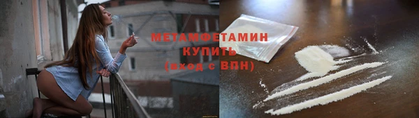первитин Балабаново