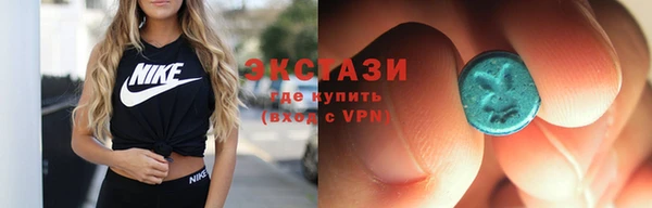 стаф Баксан