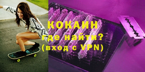 первитин Балабаново