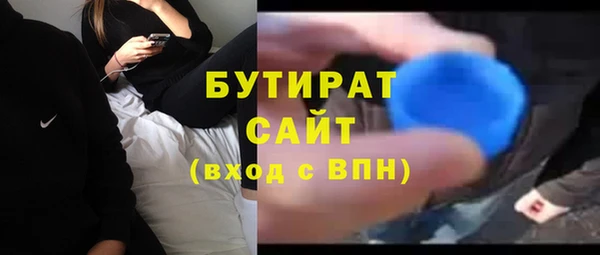 стаф Баксан