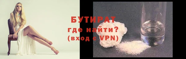 марки nbome Балахна