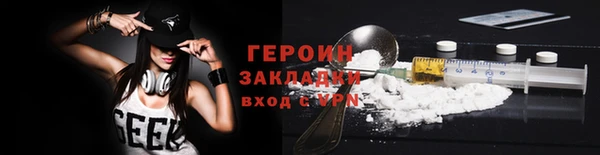 марки nbome Балахна