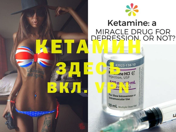 первитин Балабаново