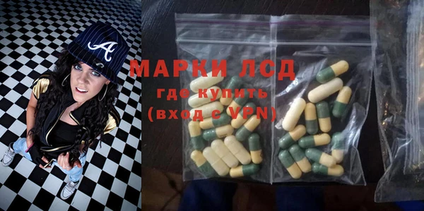 первитин Балабаново