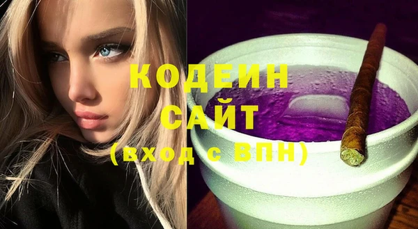 стаф Баксан