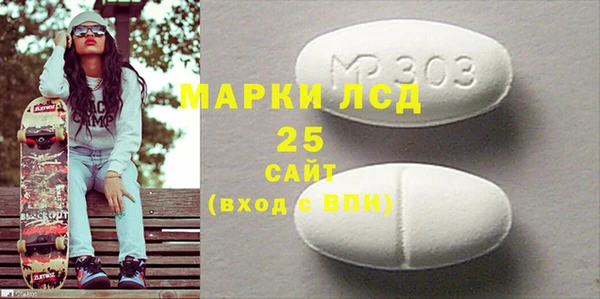 стаф Баксан