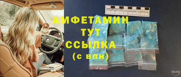 марки nbome Балахна