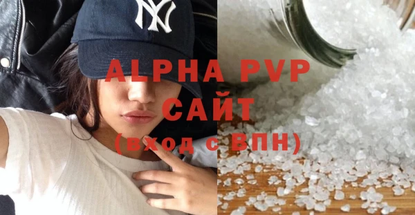 стаф Баксан