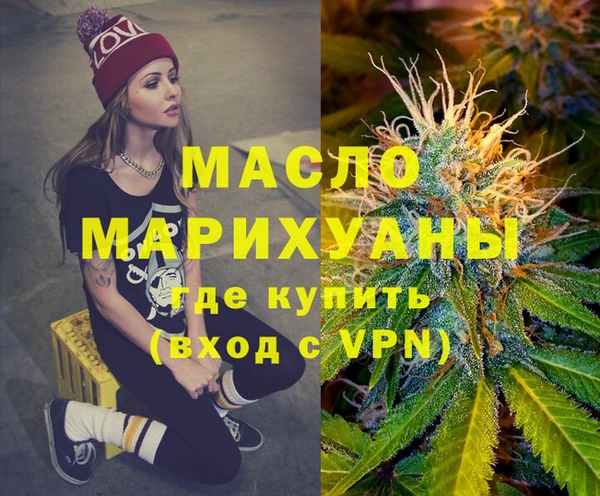 первитин Балабаново