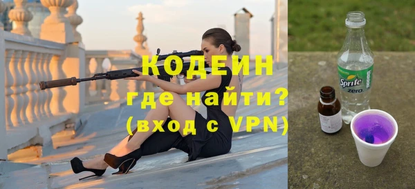 марки nbome Балахна