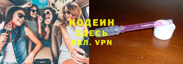 стаф Баксан