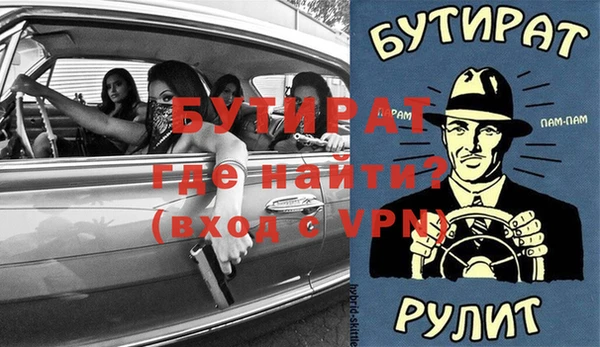 первитин Балабаново