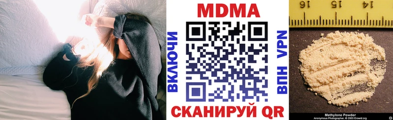 МДМА VHQ  сколько стоит  Купино 