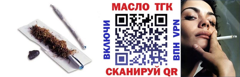 Дистиллят ТГК жижа  как найти закладки  Купино 